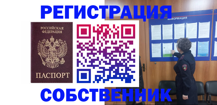 форма 3 в Полысаево